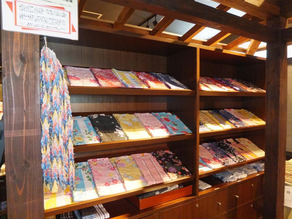 Hotel Irodori Koyo à Komono Extérieur photo