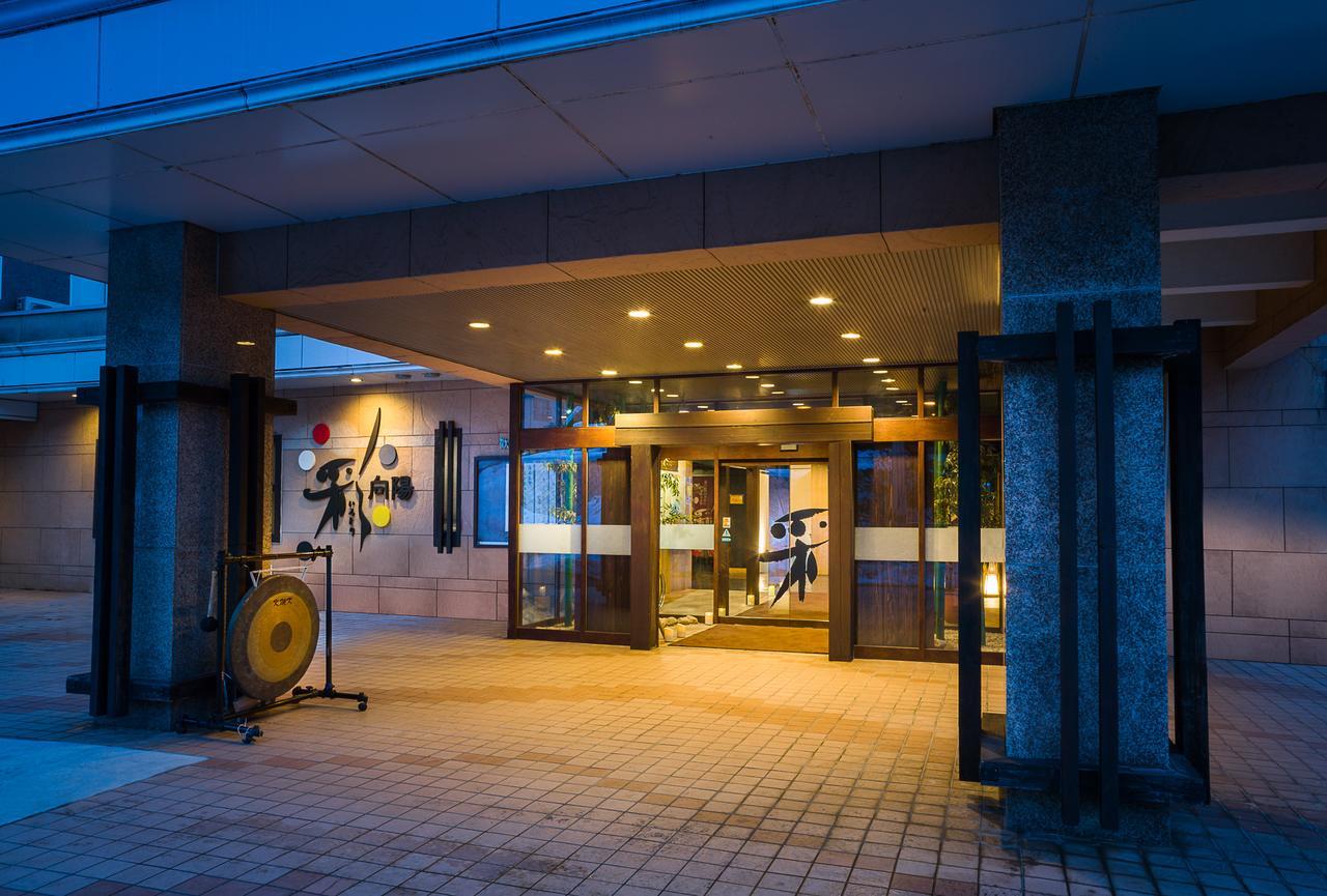 Hotel Irodori Koyo à Komono Extérieur photo