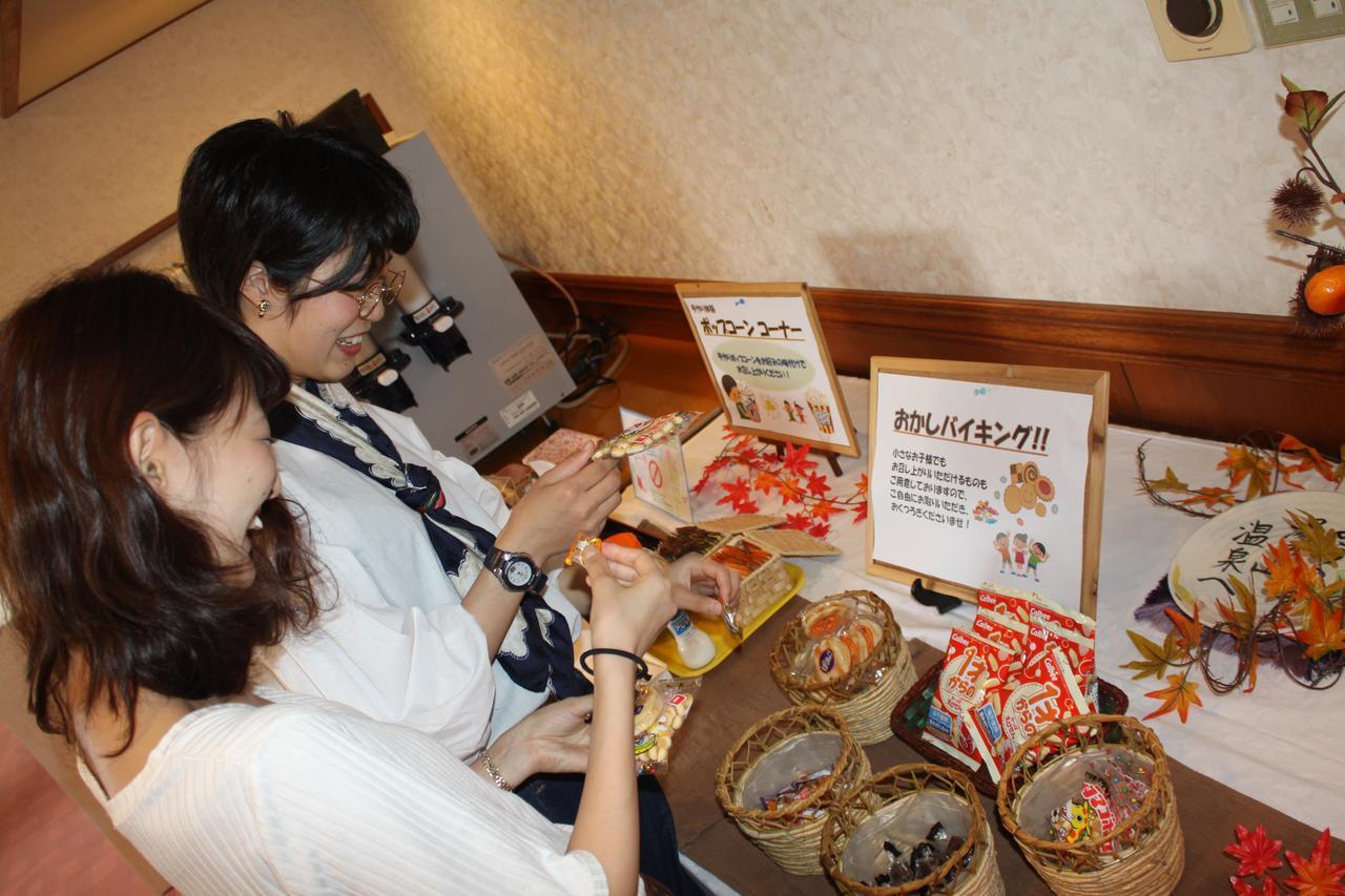 Hotel Irodori Koyo à Komono Extérieur photo